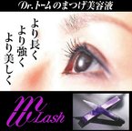 ミューラッシュの製品画像